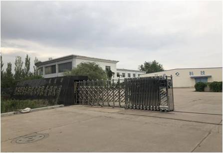 蘇州偉茂盈塑料有限公司_